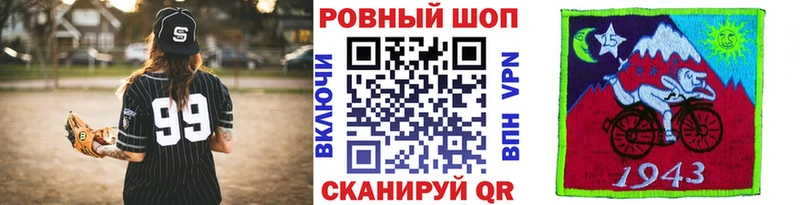 АМФЕТАМИН Белебей