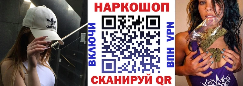 Цена Белебей Alpha-PVP  Меф  ГАШИШ 