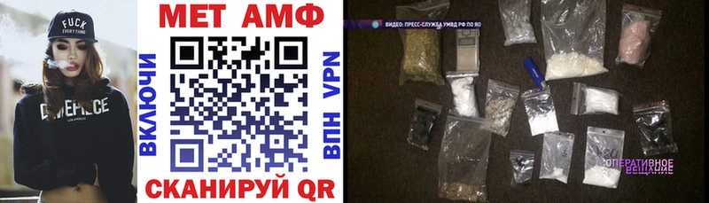 АМФЕТАМИН Розовый omg как зайти Белебей