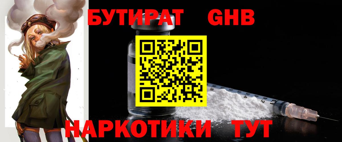 ГАШИШ Белебей