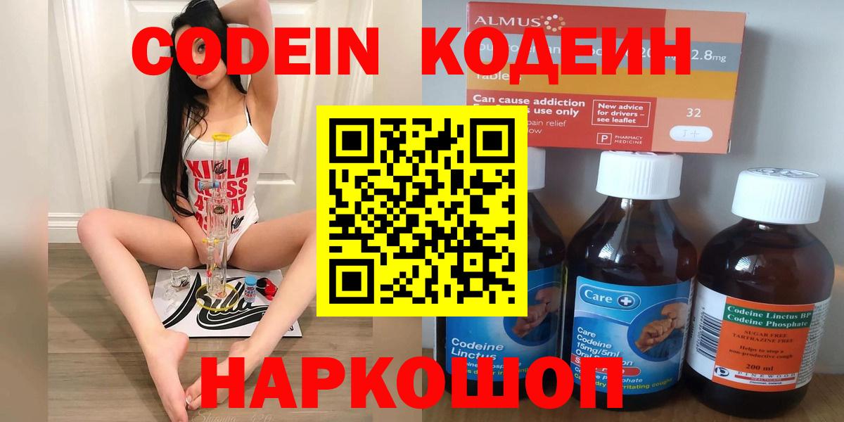 ГАШ  ЭКСТАЗИ  Белебей  Бошки Шишки  Где продают наркотики?  Меф МЯУ МЯУ   Вход с VPN 