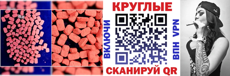 Экстази TESLA  Белебей 