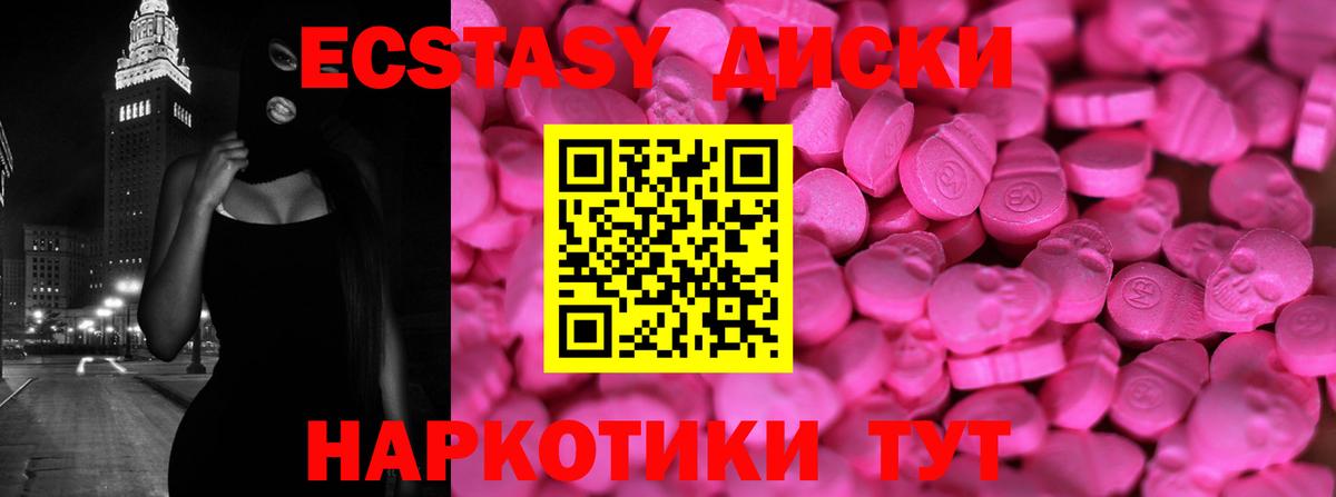 ЭКСТАЗИ louis Vuitton Белебей