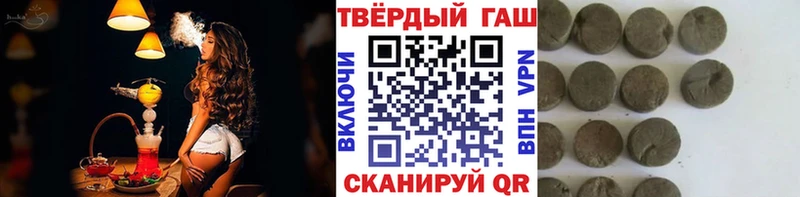 ГАШ VHQ  Белебей 