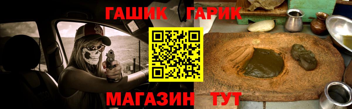 ГАШИШ индика сатива  закладка  Вход с VPN  Белебей  Гашиш убойный  ГАШИШ 