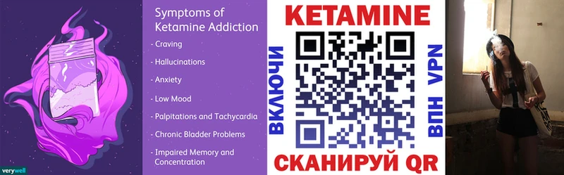 мориарти как зайти  Белебей  КЕТАМИН ketamine 