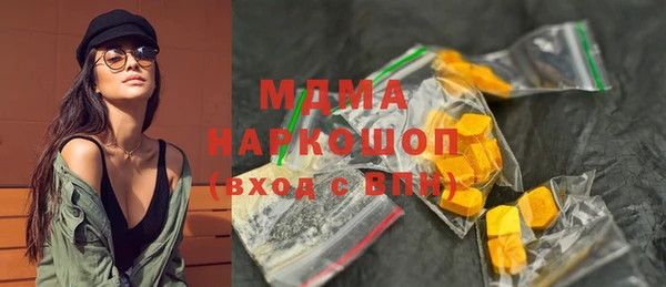 mdpv Алексеевка