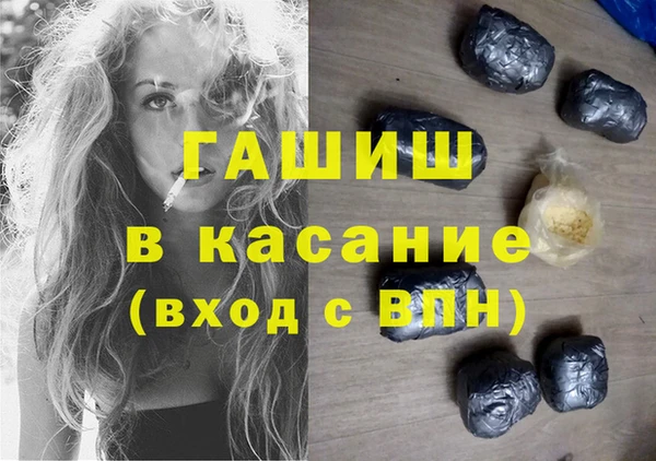 альфа пвп VHQ Алзамай