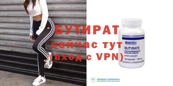 a pvp Инсар