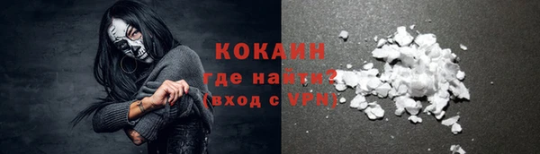 кокаин Алексин