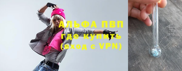 альфа пвп VHQ Алзамай