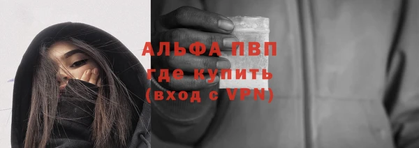 альфа пвп VHQ Алзамай