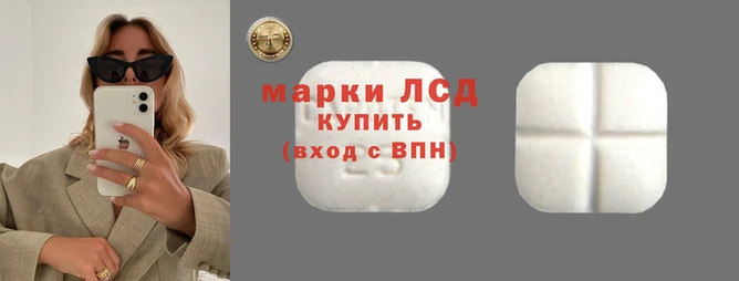 мефедрон Зеленодольск