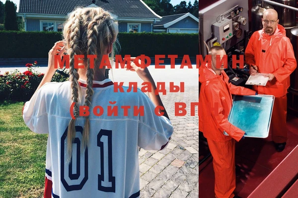 mdpv Зеленокумск