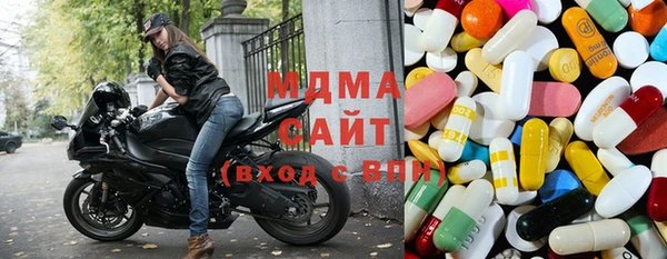 mdpv Алексеевка