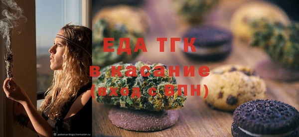 альфа пвп VHQ Алзамай