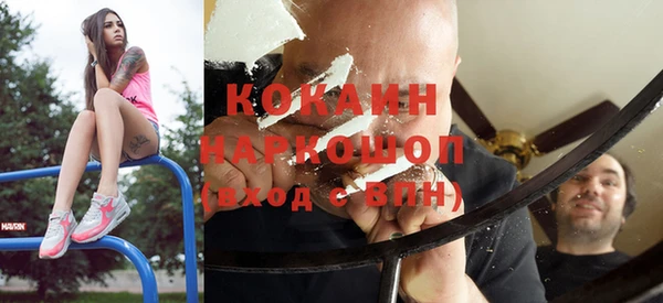 кокаин Алексин