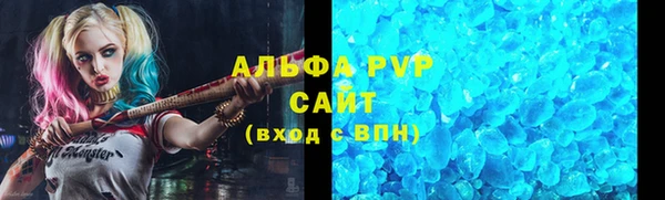 mdpv Алексеевка