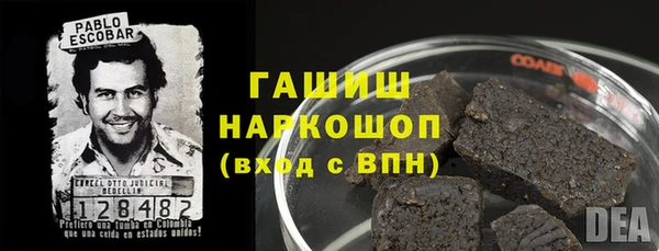 кокаин Алексин