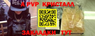 кокаин премиум Балашиха