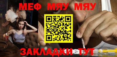 кокаин премиум Балашиха