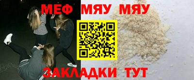 кокаин Балаково