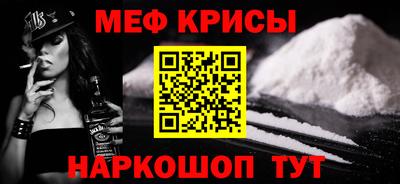 кокаин Балаково