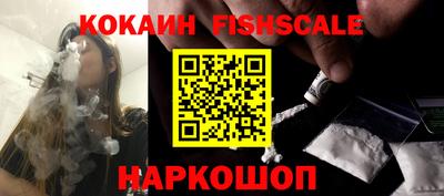 кокаин Балаково