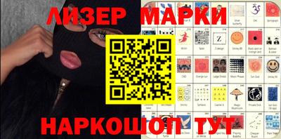 кокаин Балаково