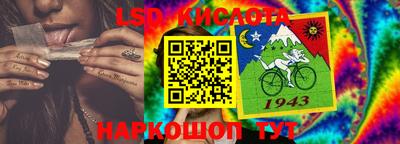 кокаин Балаково