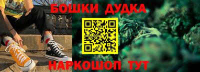кокаин Балаково