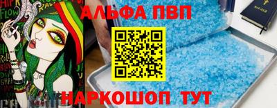 кокаин премиум Балашиха