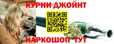 кокаин Балаково