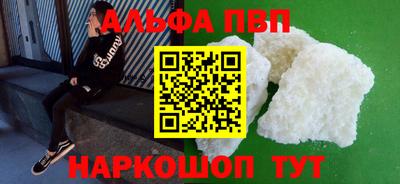 кокаин Балаково