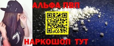 кокаин Балаково