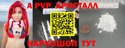 кокаин премиум Балашиха