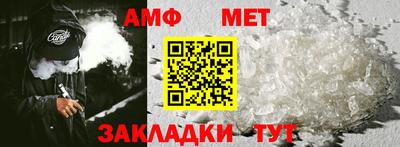 МДМА Балахна
