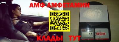 кокаин Балаково