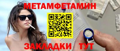 кокаин премиум Балашиха