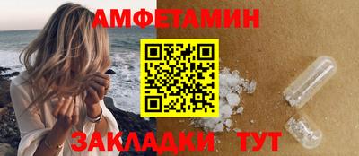 кокаин премиум Балашиха