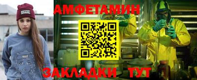 кокаин премиум Балашиха