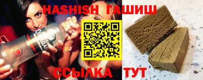 кокаин Балаково