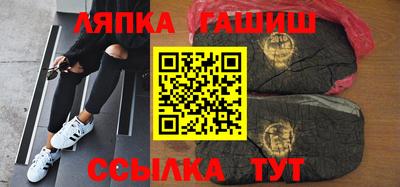 кокаин Балаково