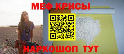 кокаин Балаково