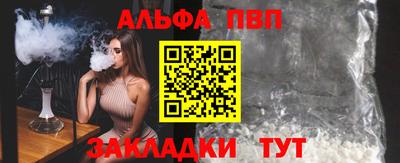 кокаин Балаково