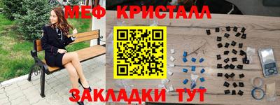 МДМА Балахна