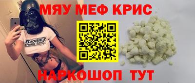 кокаин Балаково