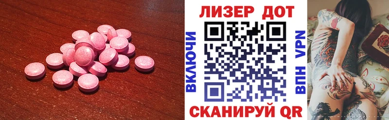 Лсд 25 экстази кислота  Белебей 
