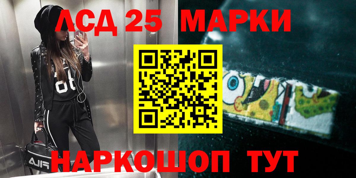 Лсд 25 экстази ecstasy  Лсд 25 экстази  Вход с VPN  Белебей  LSD-25 экстази ecstasy 