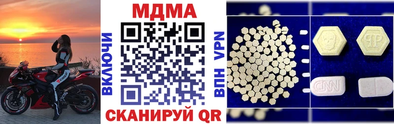 МДМА VHQ  где купить наркотик  Белебей 